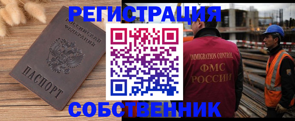 прописка регистрация в Камбарке