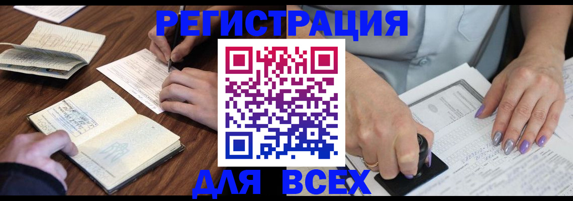 пропишу в квартире в Камбарке