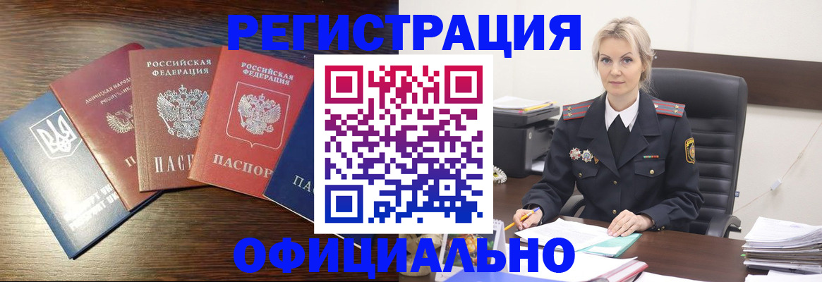 регистрация для дет. сада в Камбарке